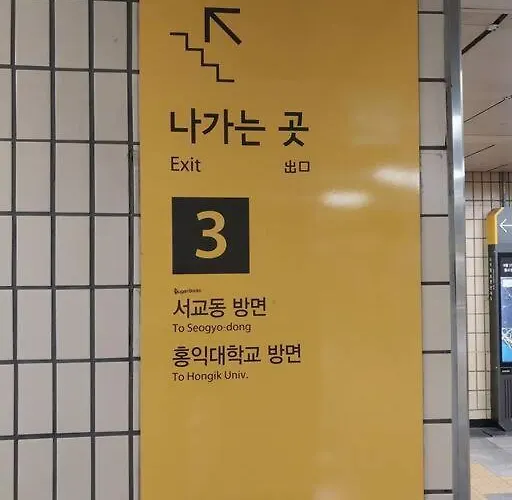 Rodem Seoul